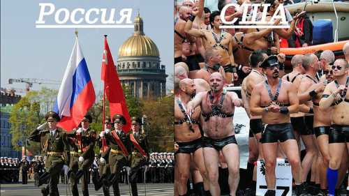Жеское мнение: Мы хотим гордиться Россией