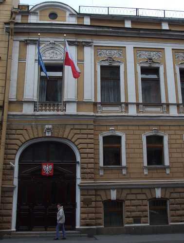 Посольство Андорры в Москве